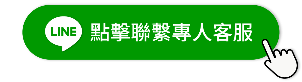 林森北路娛樂 ：男性夜生活的終極指南【熊貓娛樂】